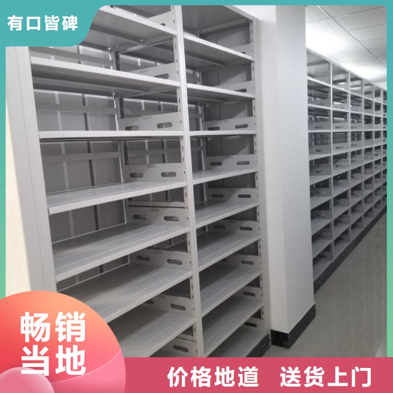 厂家要重视度的塑造【鑫康】儋州市档案资料密集柜