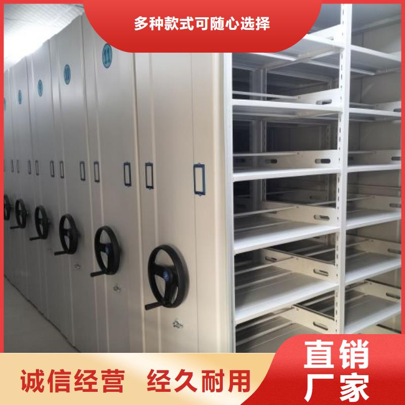 有优惠吗【鑫康】密集档案橱