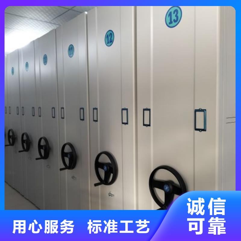 注意事项【鑫康】手电动密集架