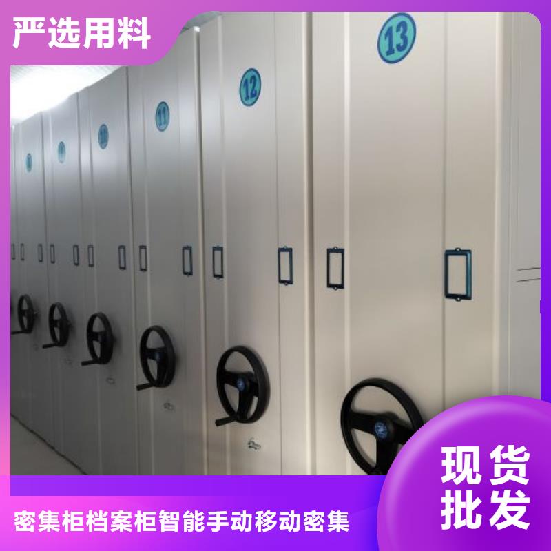 厂家供应【鑫康】图书室智能密集书架