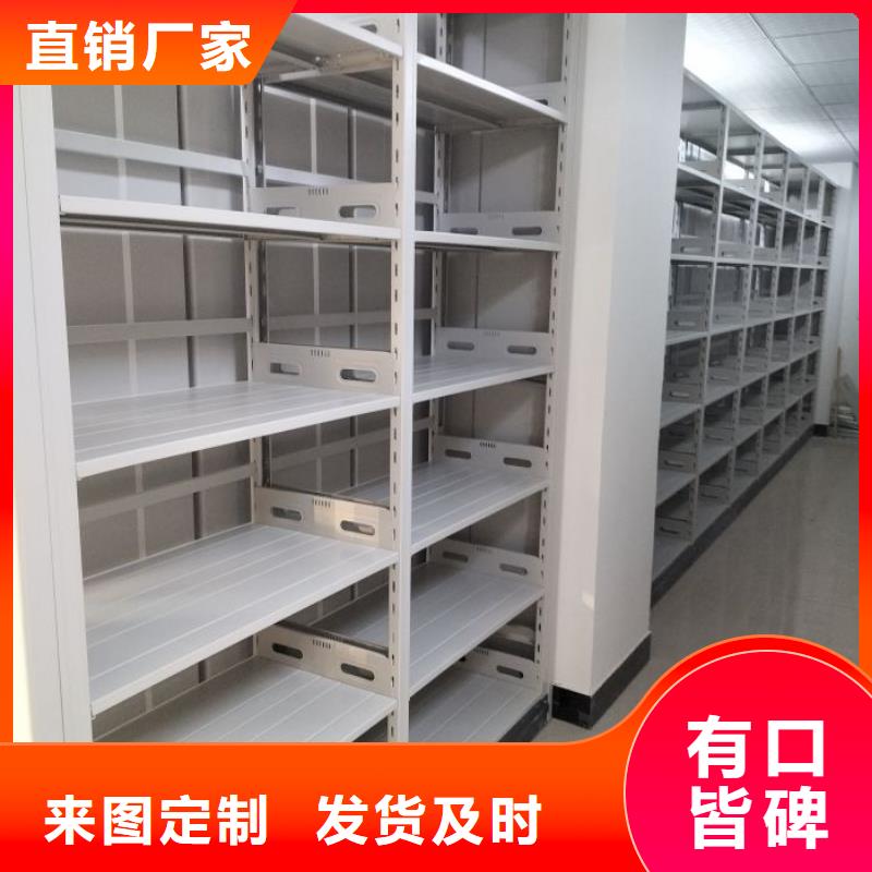 报价单【鑫康】档案库密集柜