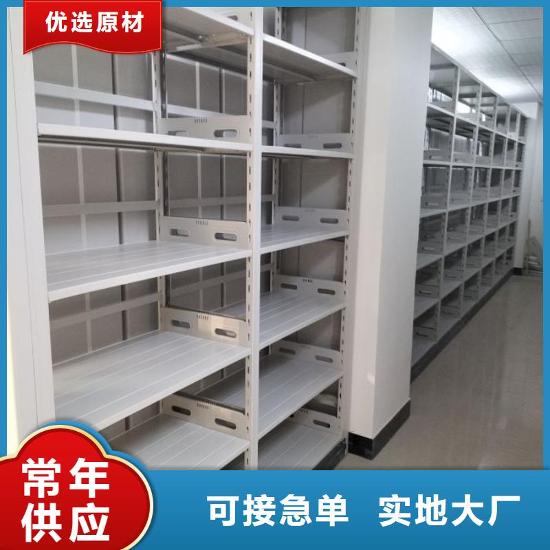 注意事项【鑫康】手电动密集架