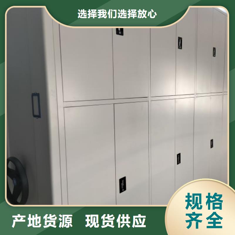 产品资讯【鑫康】档案移动密集柜