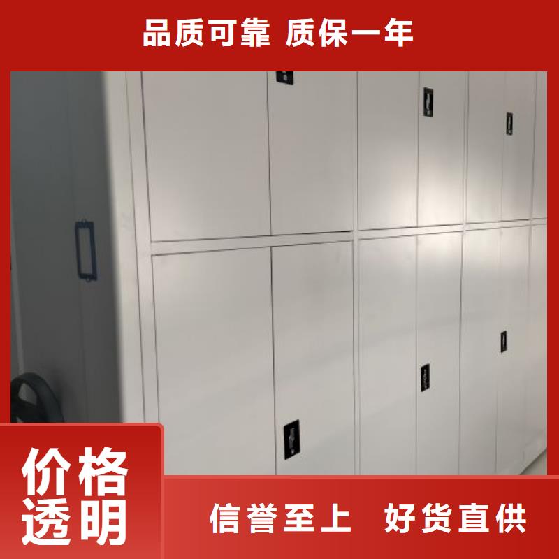 产品资讯【鑫康】档案库密集柜