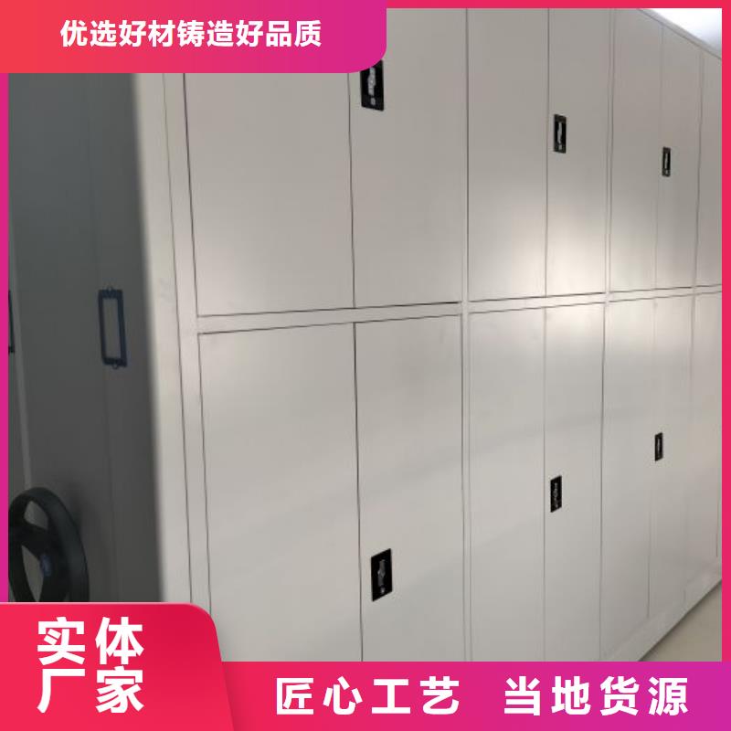生产基地【鑫康】图书室智能密集柜