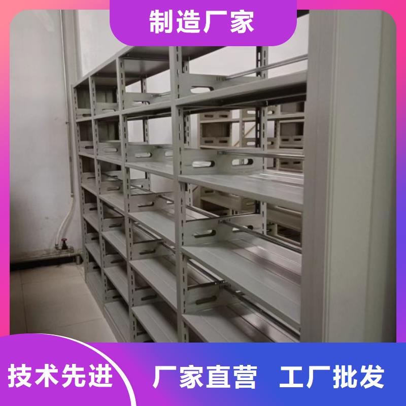 哪家好的【鑫康】档案室活动密集柜