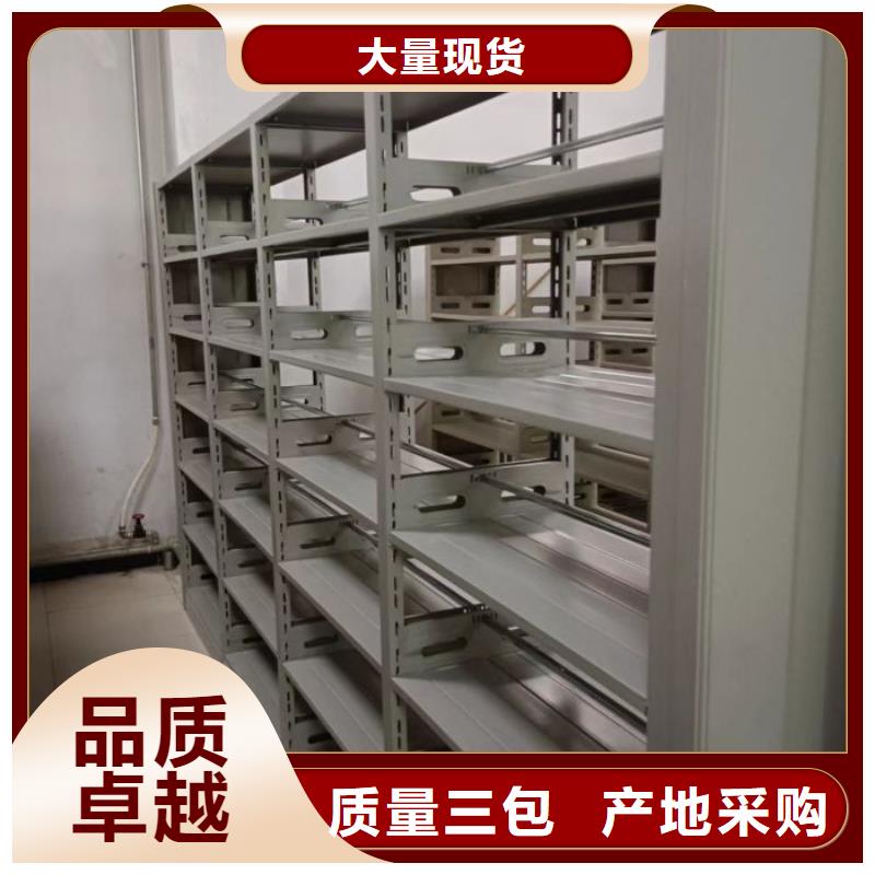 有优惠吗【鑫康】密集档案橱
