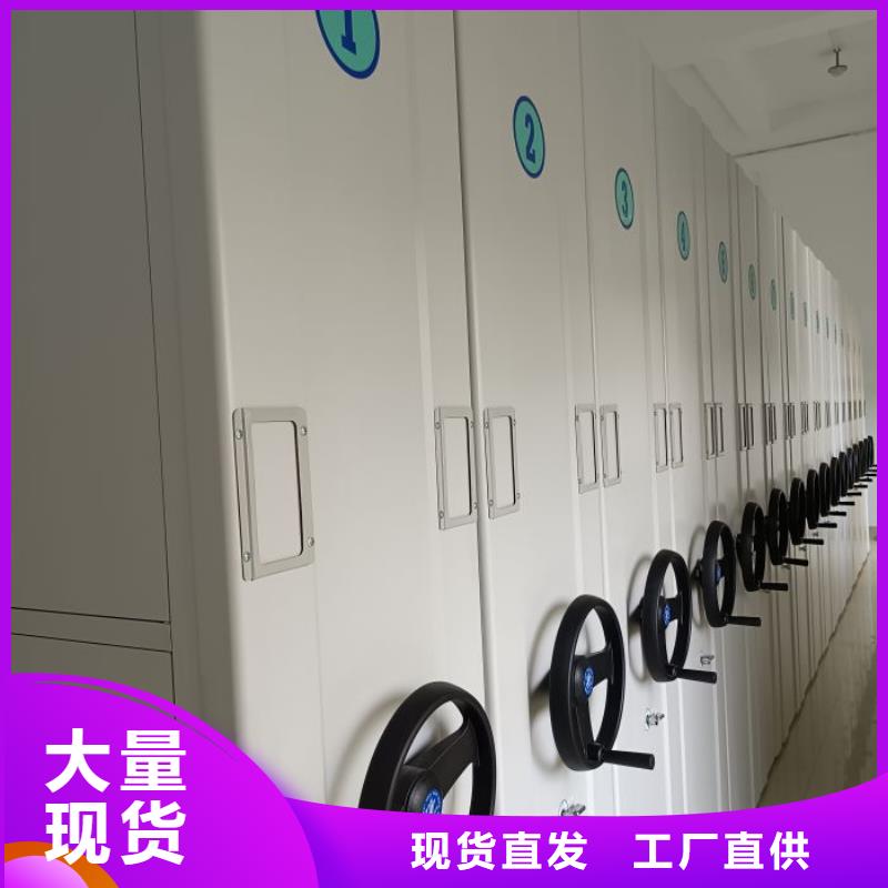 产品的选择常识【鑫康】档案馆手电动密集架