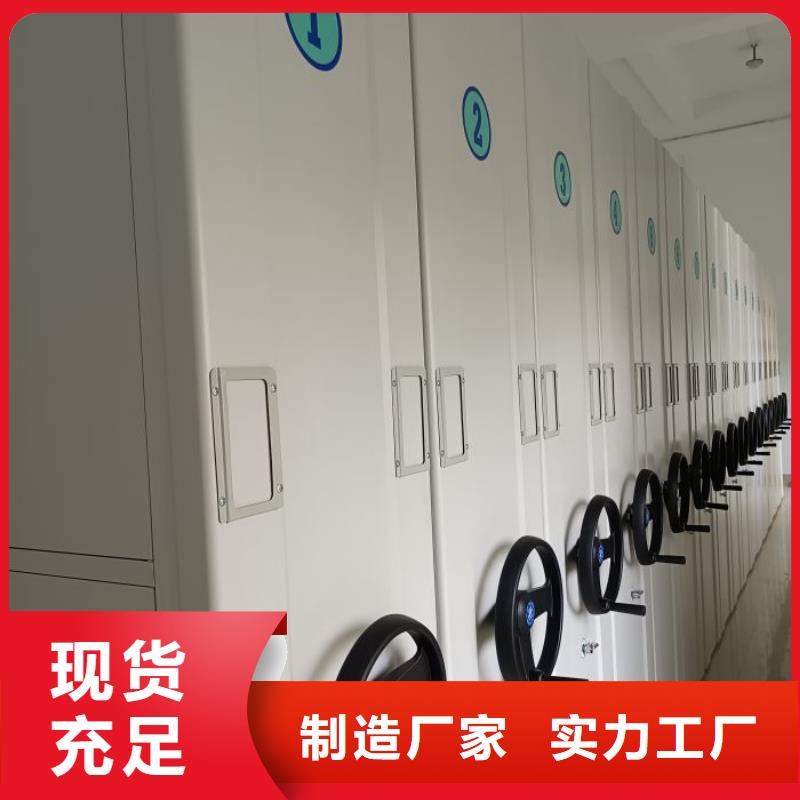 厂家哪家好【鑫康】钢质密集柜