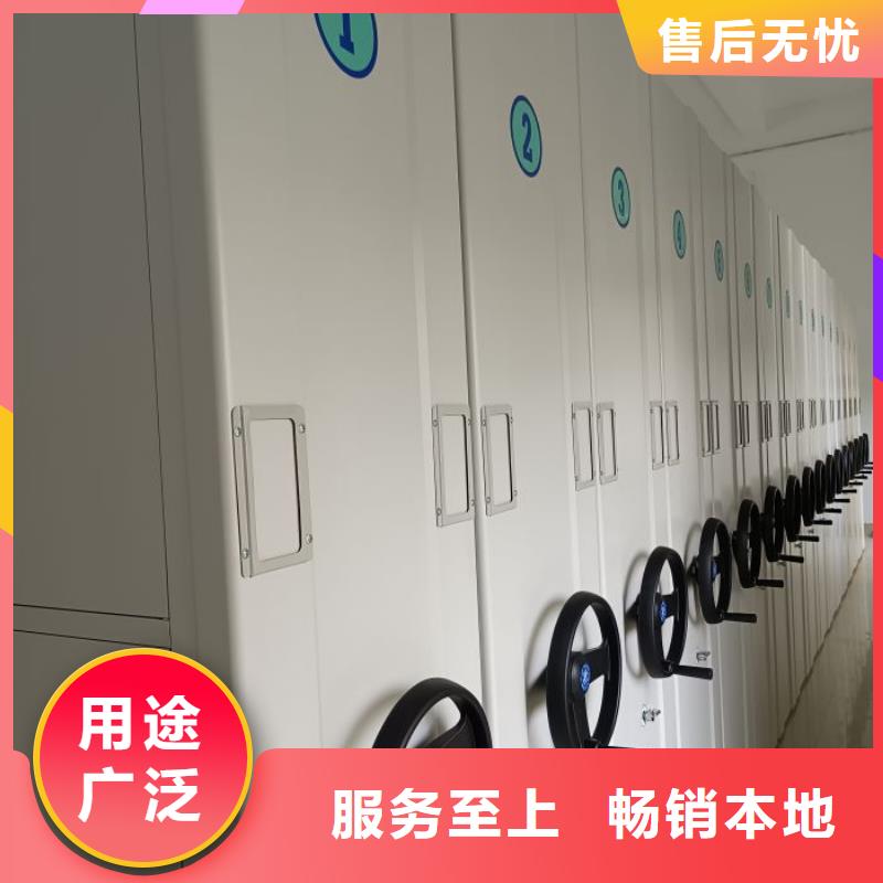 产品图片【鑫康】档案室密集档案架