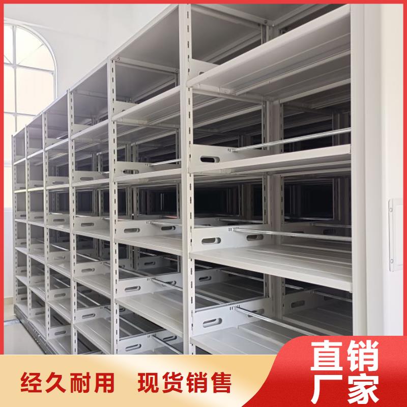 报价单【鑫康】档案室用柜