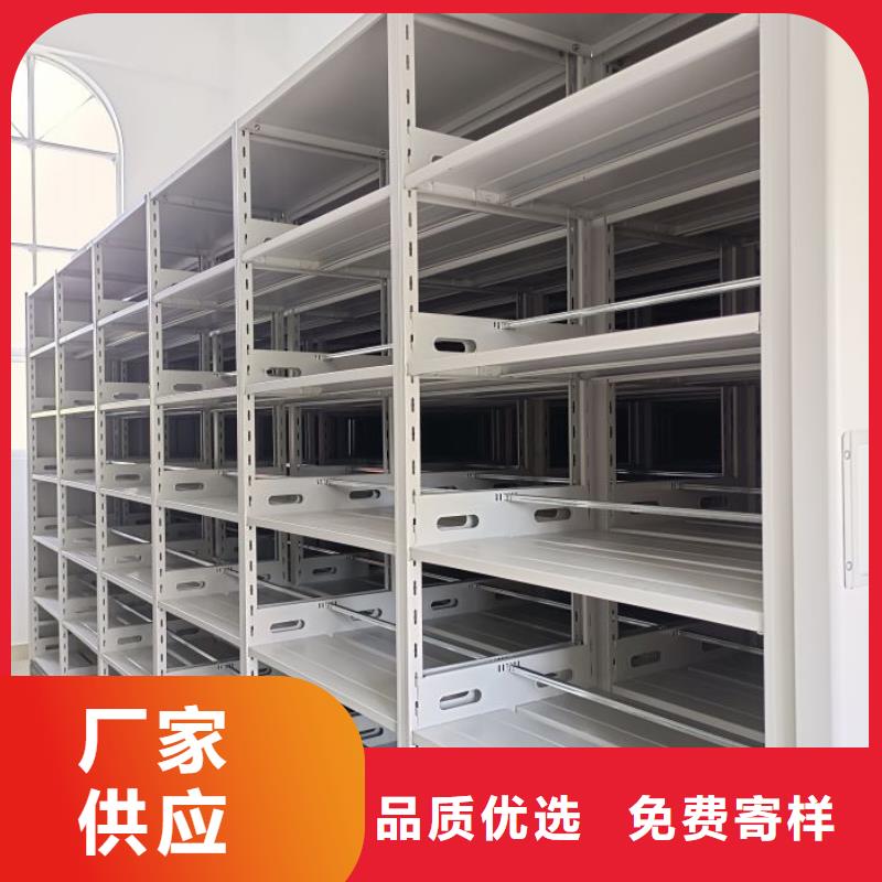 安装操作注意事项【鑫康】手动式密集柜