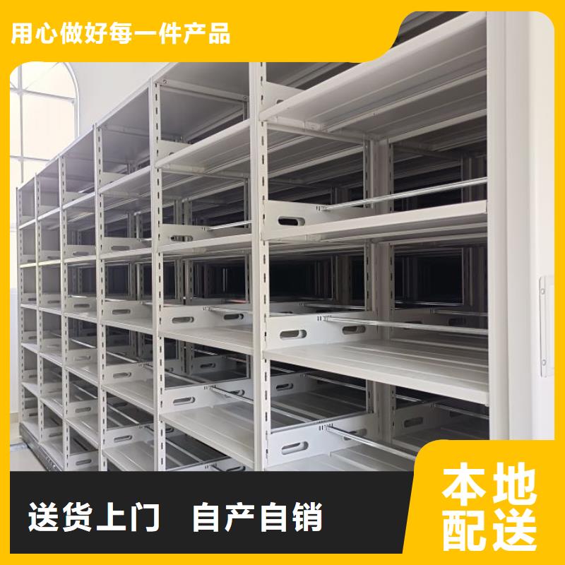公司欢迎您【鑫康】档案库房智能密集架