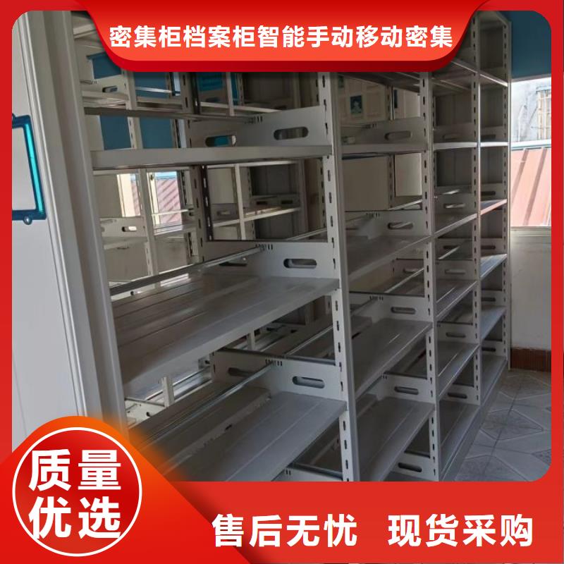 厂家供应【鑫康】图书室智能密集书架