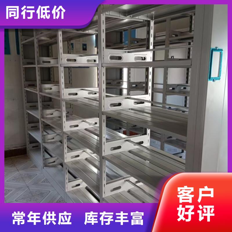 网上专卖【鑫康】智能档案电动密集架