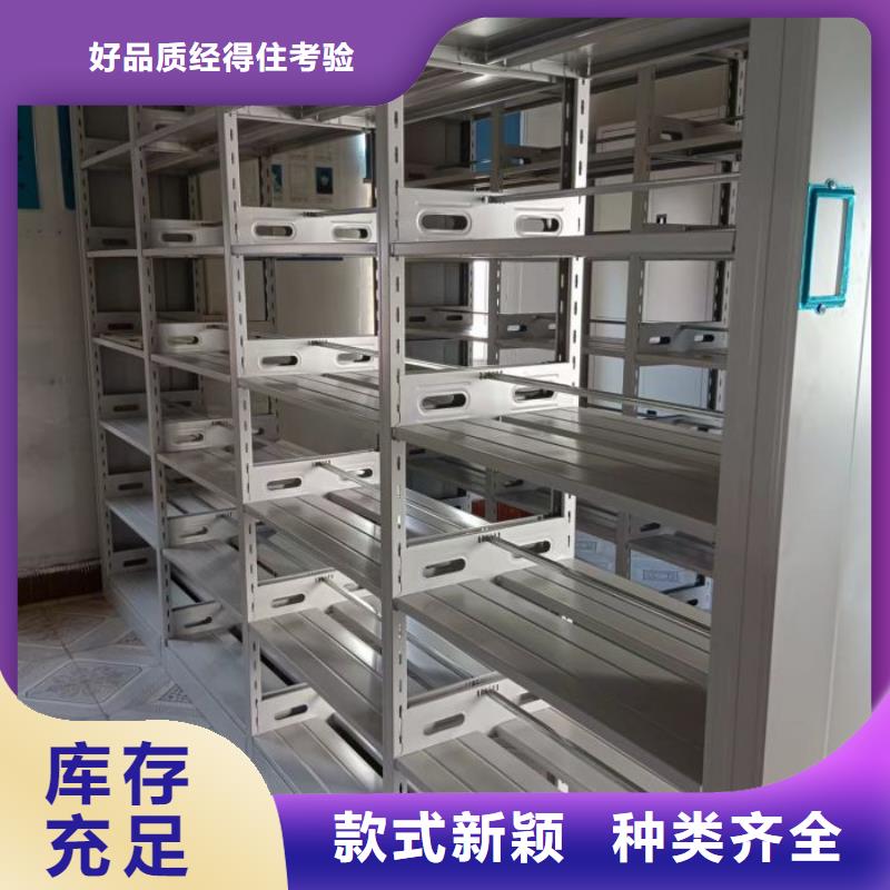 大量现货供应商家【鑫康】档案室用密集架