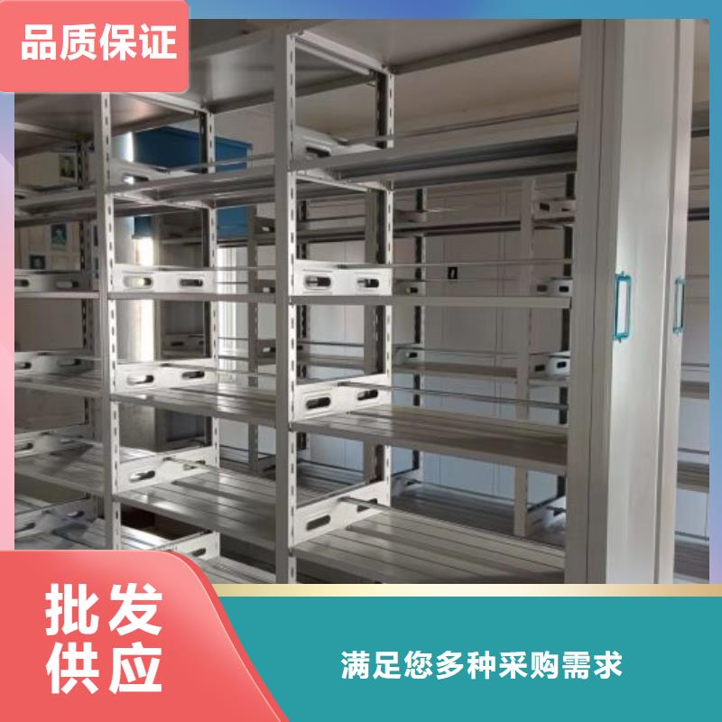 施工电话【鑫康】密集式移动档案柜