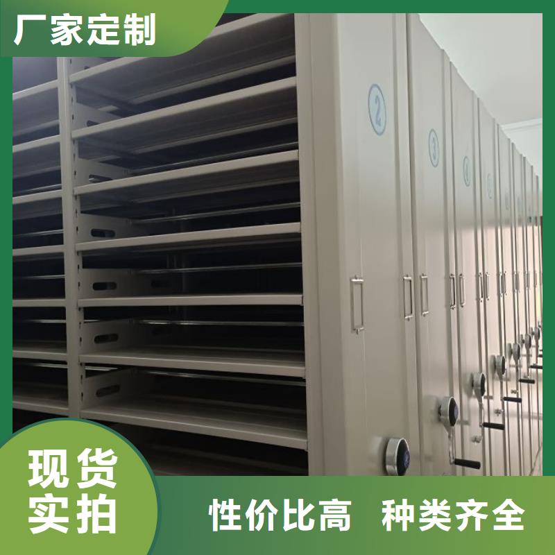注意事项【鑫康】手电动密集架