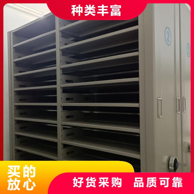 注意事项【鑫康】手电动密集架