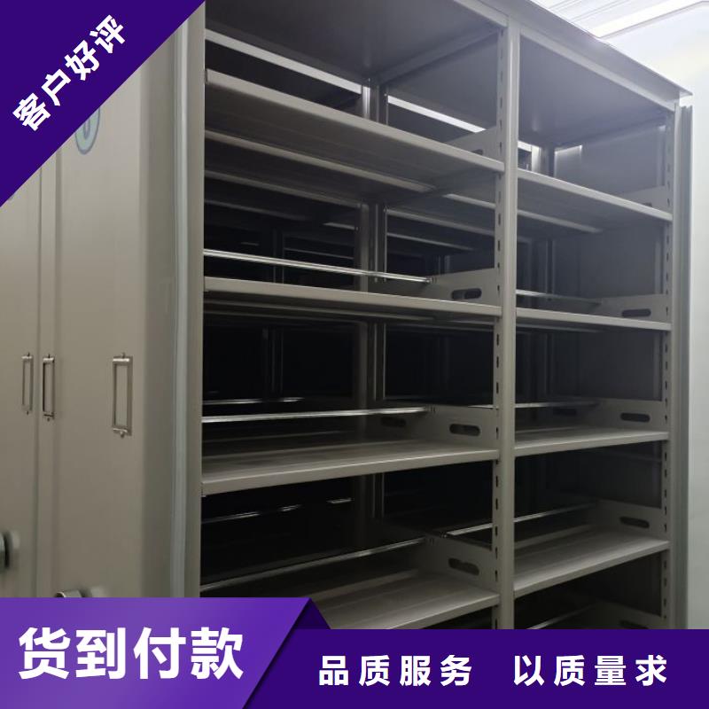 讲诚信的【鑫康】会计密集柜