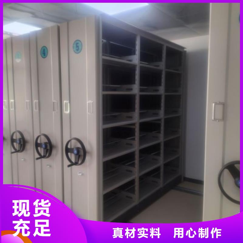 免费安装【鑫康】档案数字化密集柜