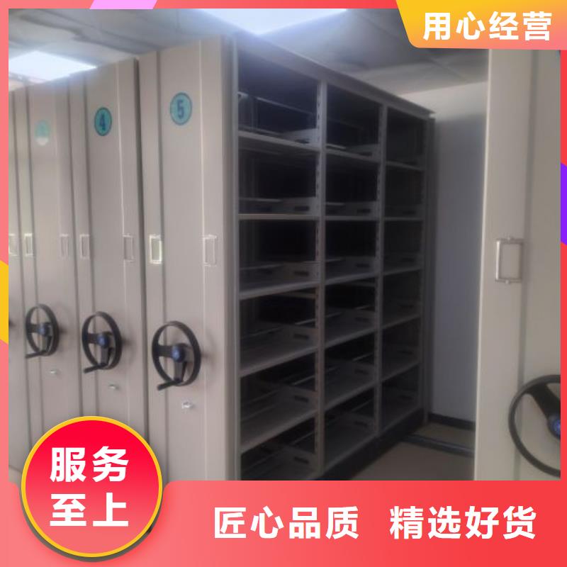 实地验厂【鑫康】财会凭证密集架