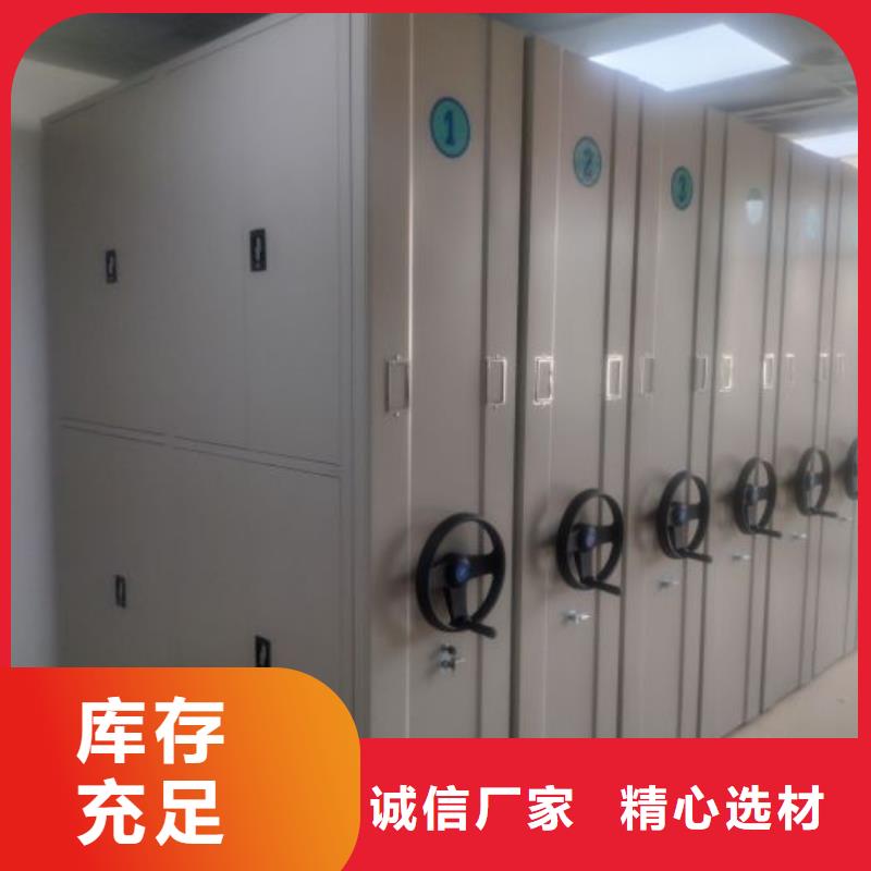 零售多少钱【鑫康】档案室活动密集柜