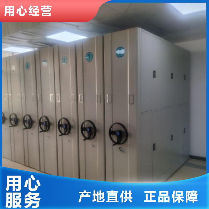 哪里好【鑫康】档案馆资料密集柜