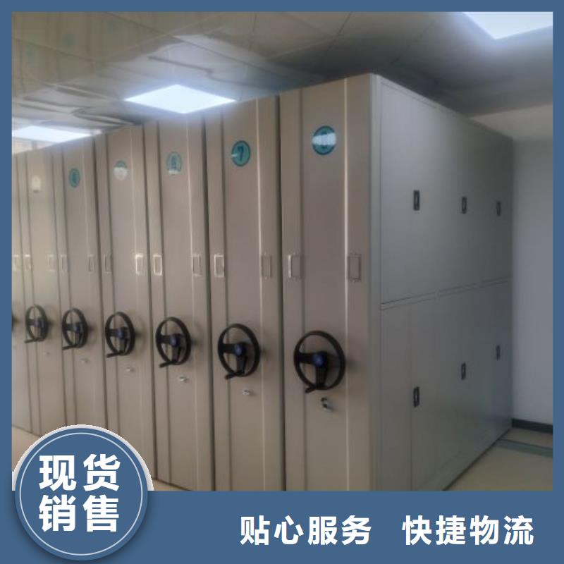 网上专卖【鑫康】智能档案电动密集架