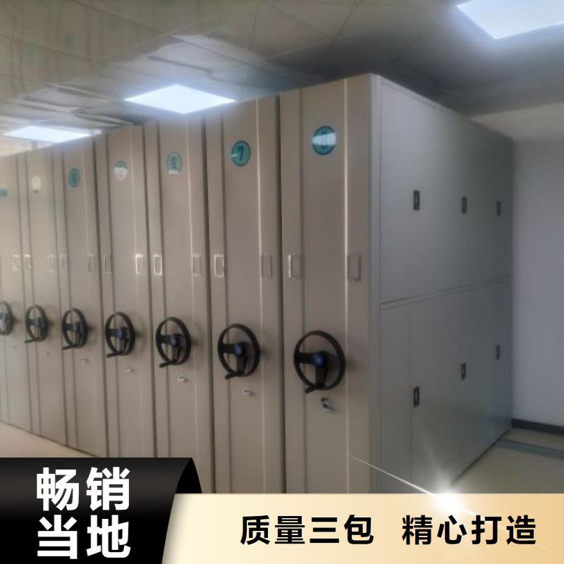 实力供应商【鑫康】全封闭移动档案架