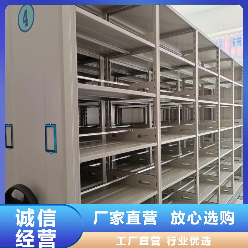 安装操作注意事项【鑫康】手动式密集柜