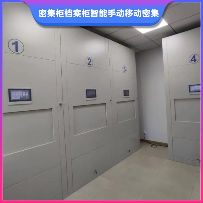 加盟商【鑫康】电动密集架