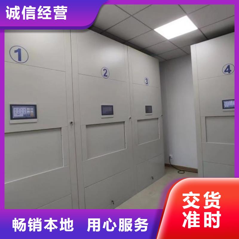 报价单【鑫康】档案库密集柜