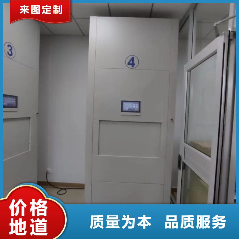 注意事项【鑫康】手电动密集架