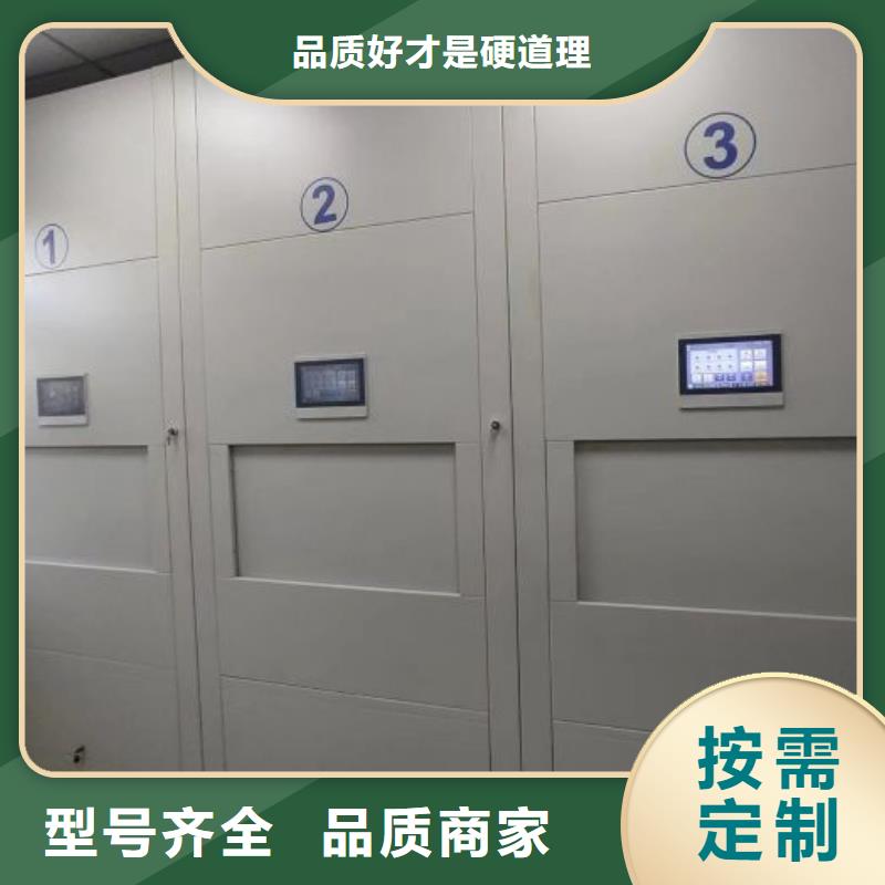 热情服务【鑫康】文件档案柜