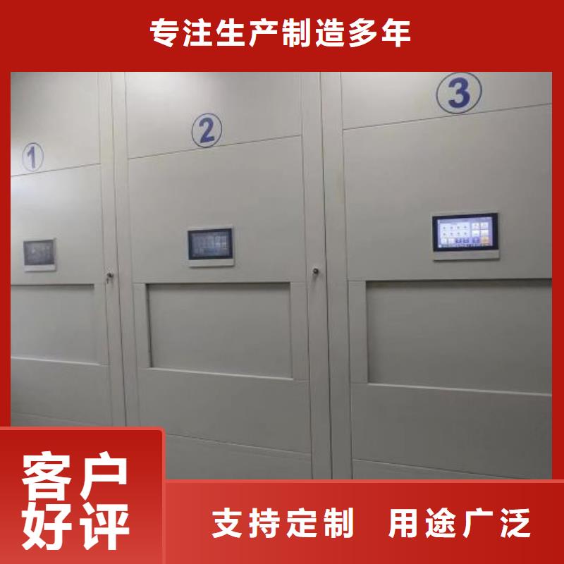 欢迎访问【鑫康】琼中县抽斗式密集柜