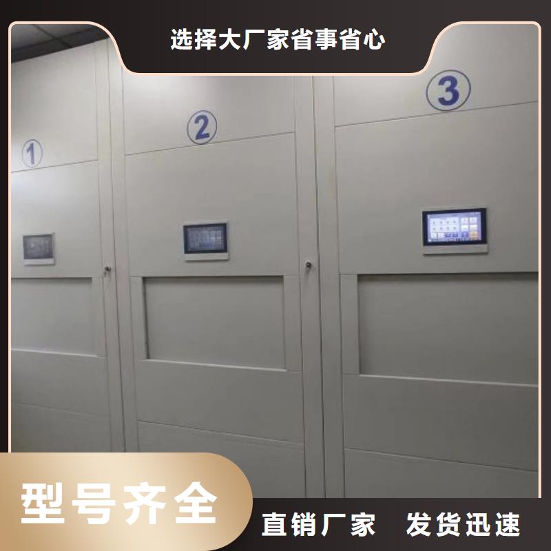 网上专卖【鑫康】智能档案电动密集架
