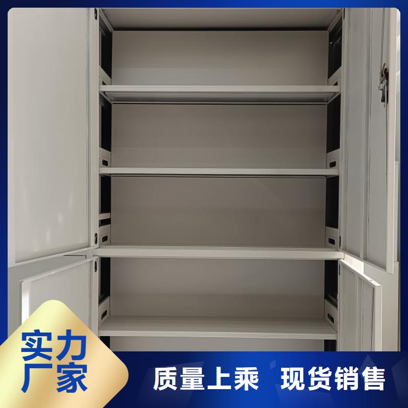 报价单【鑫康】档案库密集柜