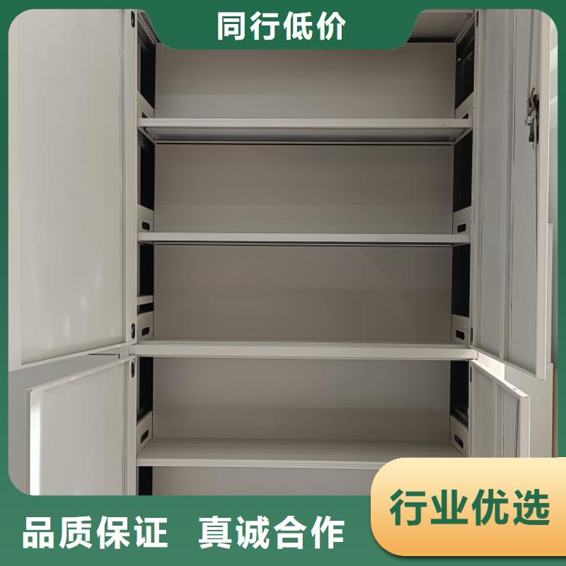 供求网【鑫康】密集档案架