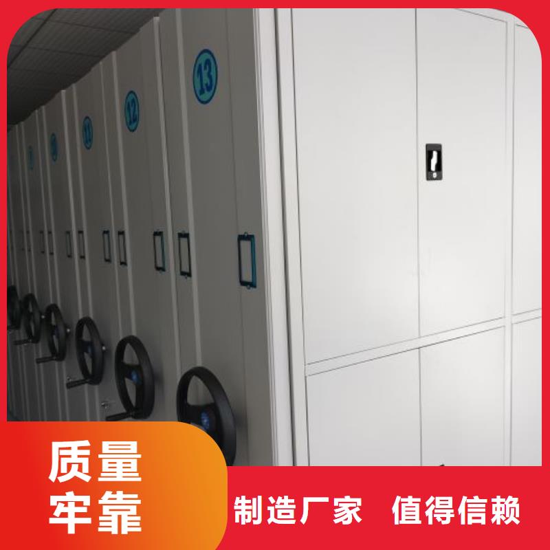 海量货源【鑫康】密集图书柜