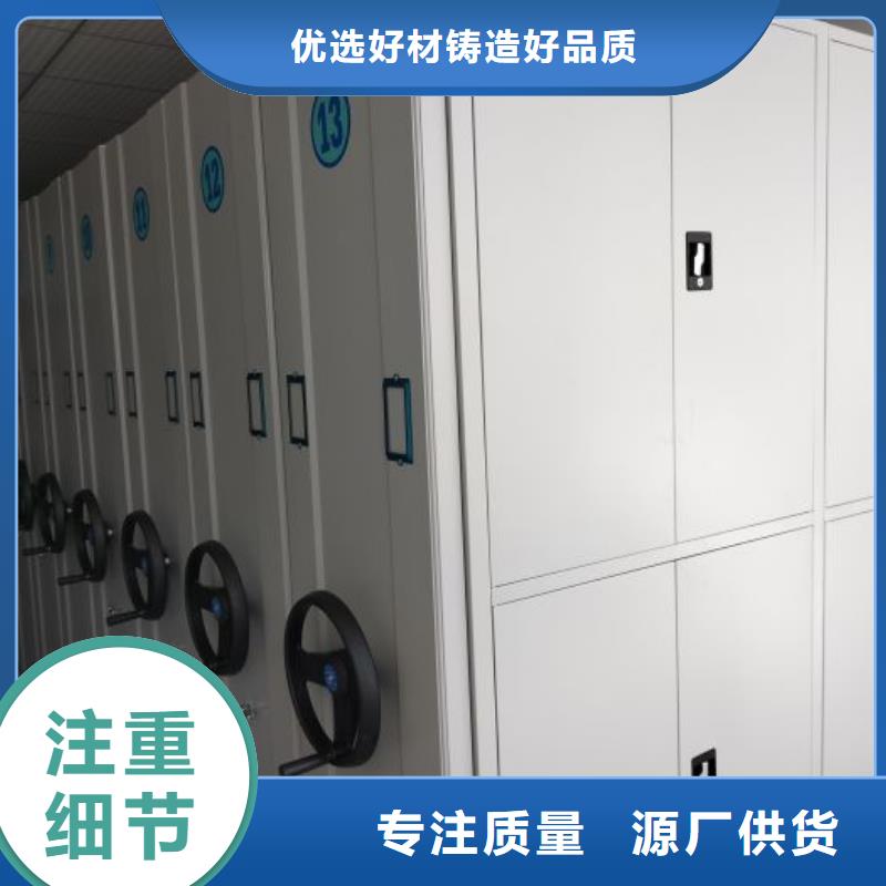 注意事项【鑫康】手电动密集架