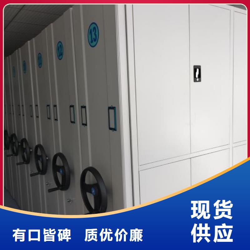 定制多少钱【鑫康】电动智能移动密集架