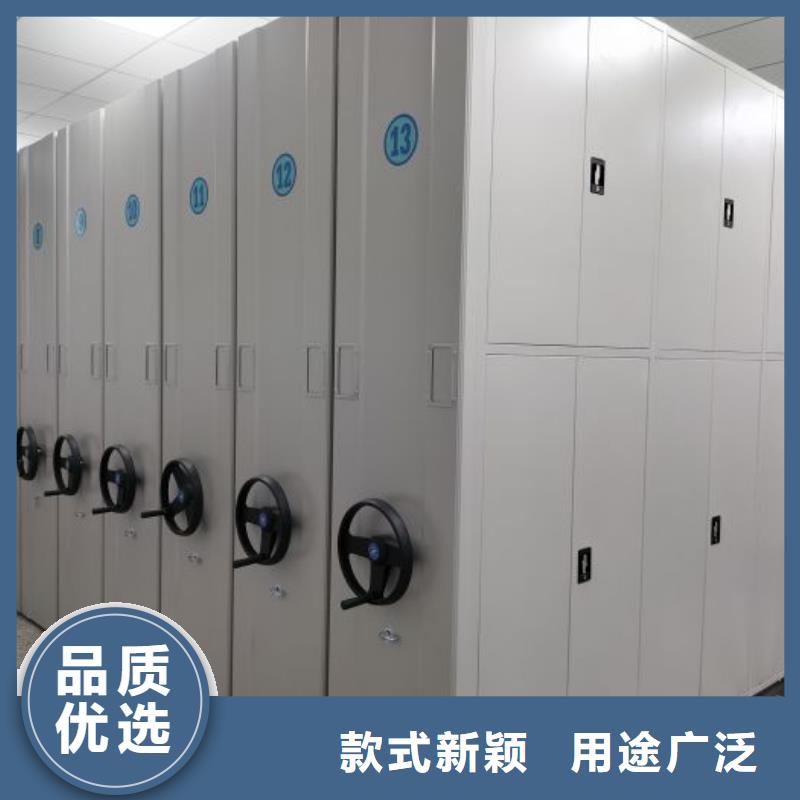 哪里有售【鑫康】手摇移动铁皮柜