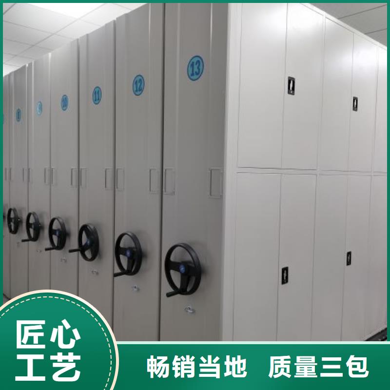 欢迎访问【鑫康】琼中县抽斗式密集柜
