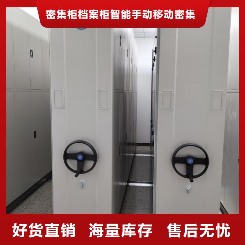 厂家哪家好【鑫康】钢质密集柜