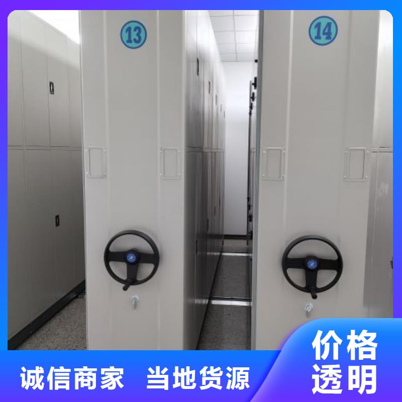 实力供应商【鑫康】全封闭移动档案架