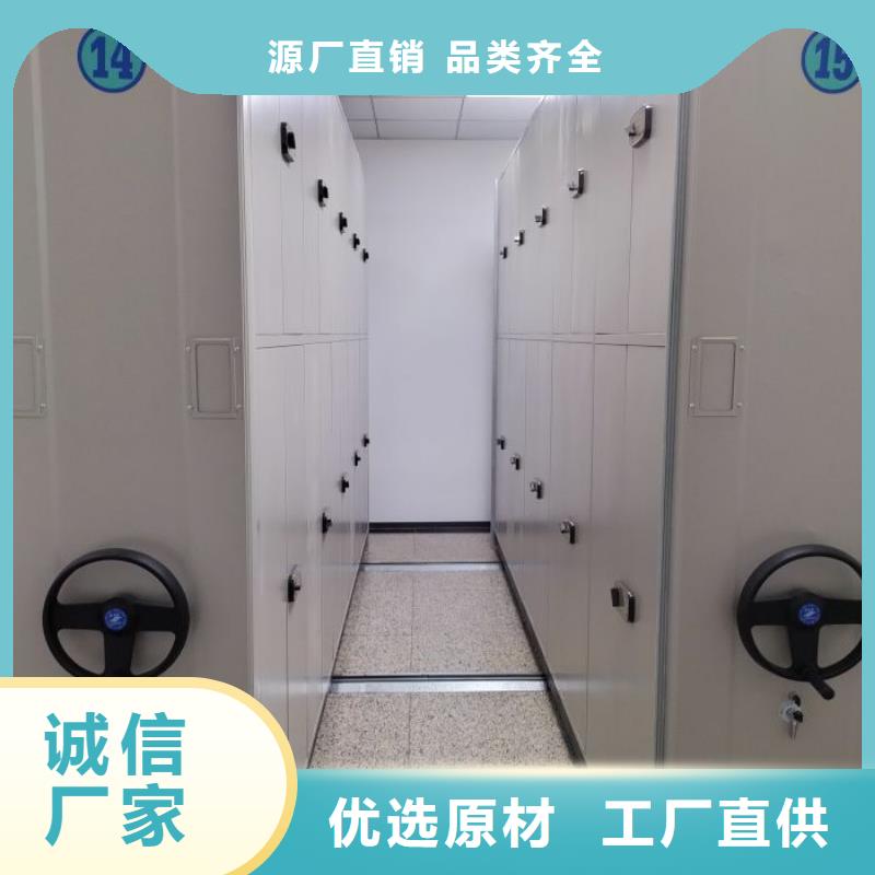 欢迎访问【鑫康】琼中县抽斗式密集柜