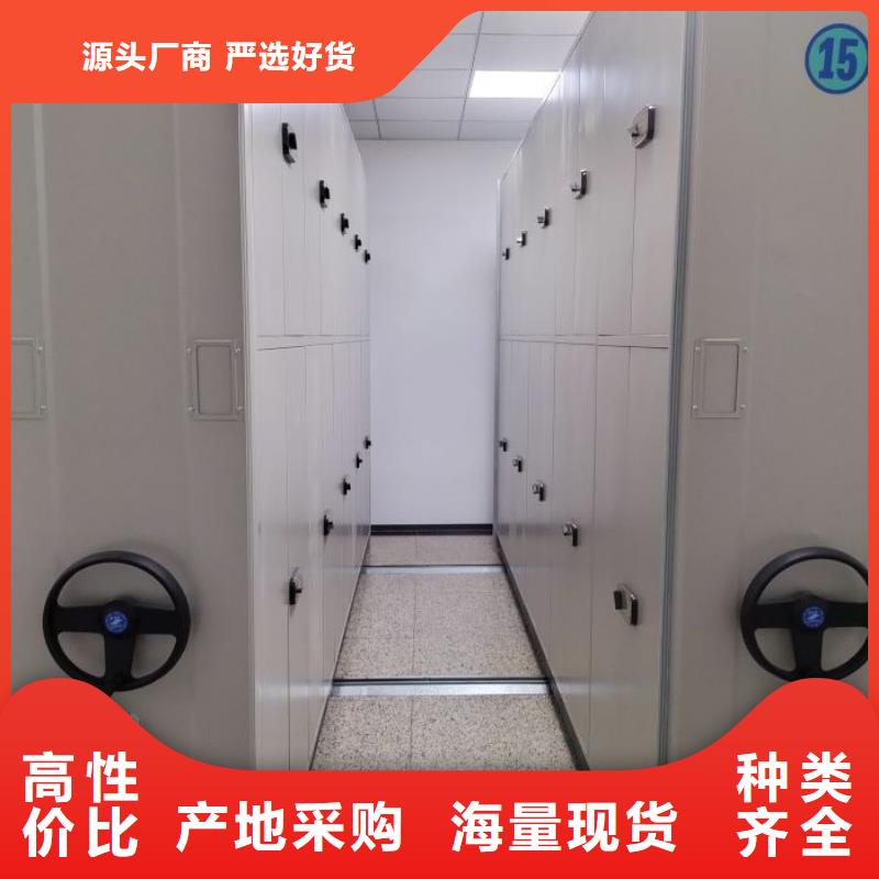 报价单【鑫康】档案库密集柜