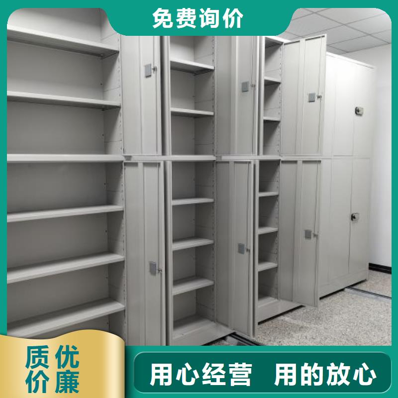 2025新报价【鑫康】密集架档案柜