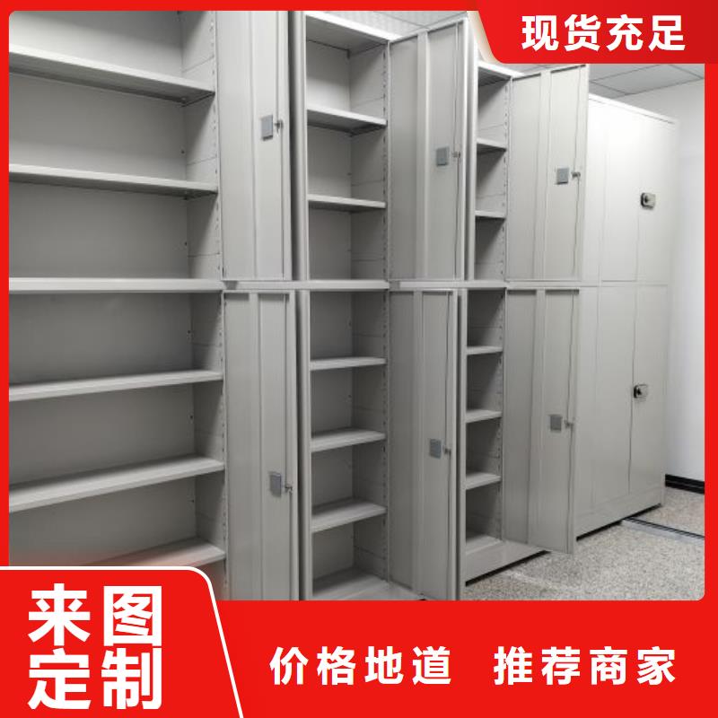 欢迎访问【鑫康】琼中县抽斗式密集柜